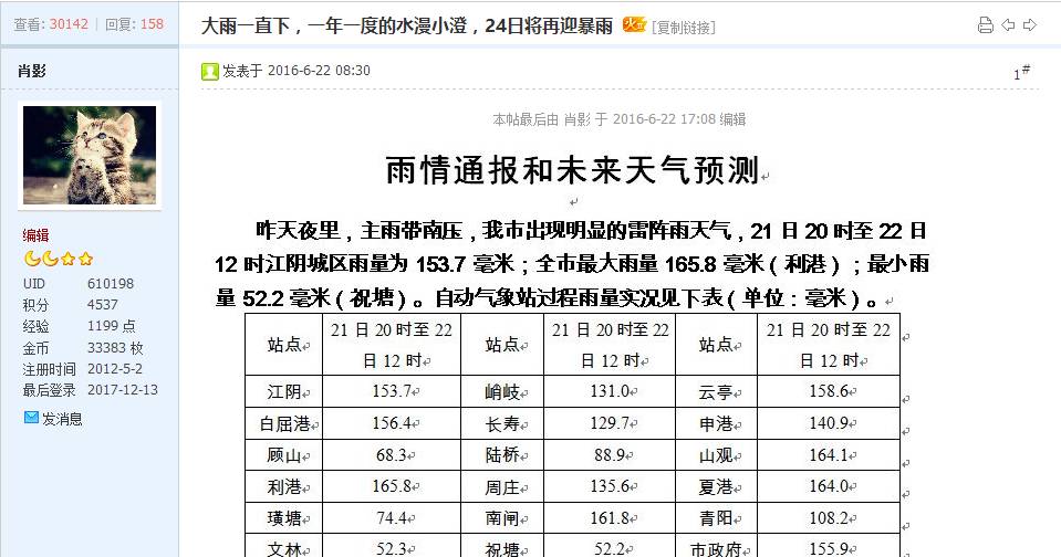 澳門特馬今晚開什么碼,涵蓋了廣泛的解釋落實(shí)方法_Max78.763