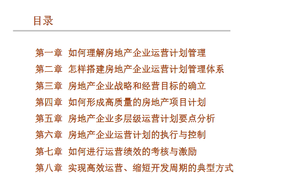 澳門資料大全正版資料2024年免費(fèi)腦筋急轉(zhuǎn)彎,可持續(xù)發(fā)展執(zhí)行探索_T23.225