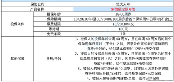 2024澳門(mén)六開(kāi)獎(jiǎng)結(jié)果出來(lái),實(shí)證研究解析說(shuō)明_游戲版256.184