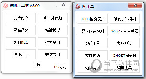 奧門開獎結(jié)果+開獎記錄2024年資料網(wǎng)站,迅速執(zhí)行計劃設計_Elite43.244