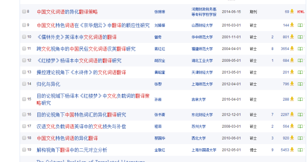 澳門正版資料大全免費歇后語,安全性策略解析_蘋果款54.507