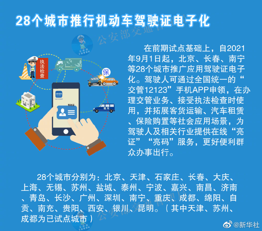 管家婆一碼一肖100中獎,決策資料解釋落實_VR49.53