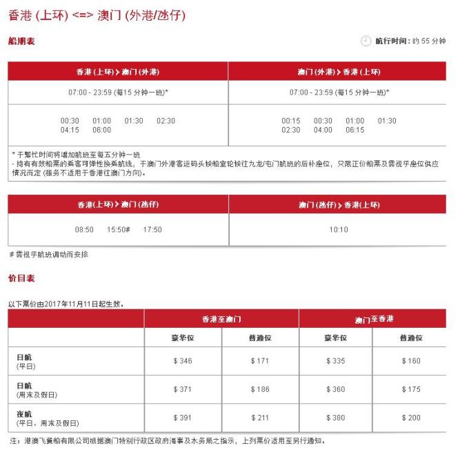 澳門碼鞋一肖一碼,最佳實(shí)踐策略實(shí)施_超值版46.517