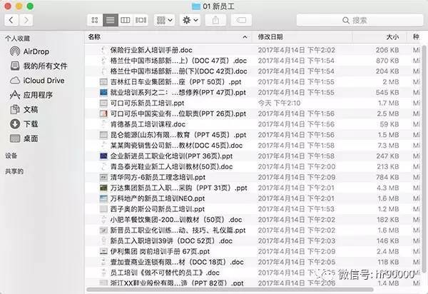 奧門資料大全免費資料,迅捷解答計劃執(zhí)行_X版40.352