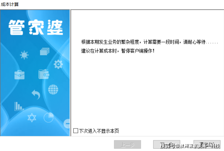 2024管家婆精準(zhǔn)資料第三,實證解答解釋定義_運動版14.886