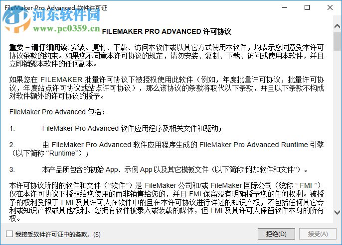 今期澳門馬會傳真,實踐方案設(shè)計_Advanced12.129