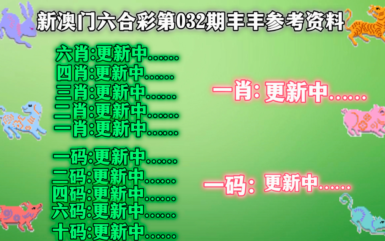 澳門一肖一碼一一特一中,系統(tǒng)解答解釋定義_精裝版56.576