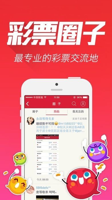 澳門天天彩每期自動更新大全,快速問題設計方案_vShop56.909