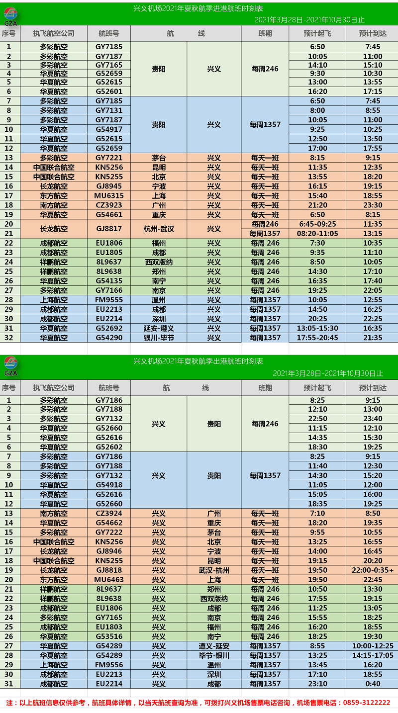 澳門天天彩期期精準(zhǔn)單雙波色,快速計(jì)劃設(shè)計(jì)解析_高級(jí)款44.932