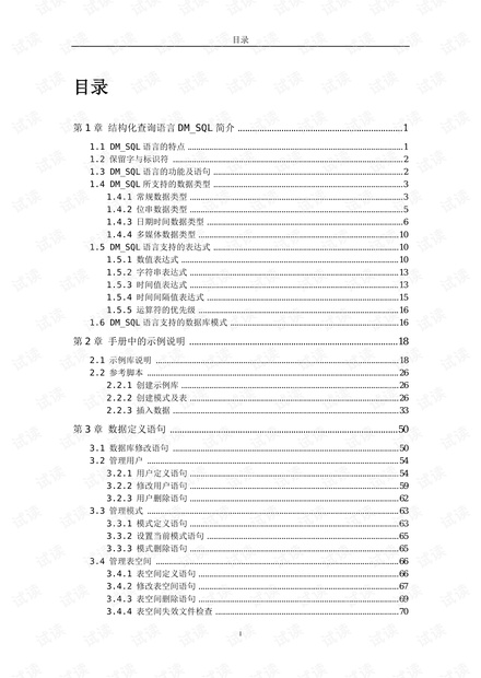 白小姐三肖必中生肖開獎號碼劉佰,定性說明解析_Advanced76.850