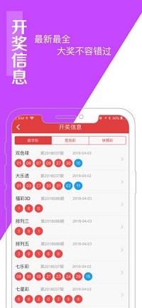 澳門發(fā)布精準一肖資料,科學說明解析_iPhone49.492