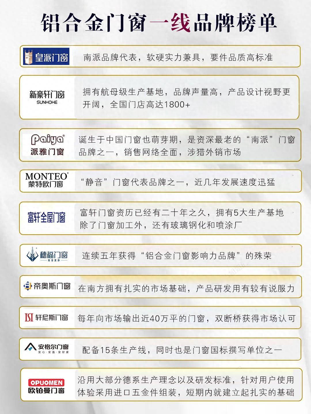 新門內(nèi)部資料精準(zhǔn)大全最新章節(jié)免費(fèi),調(diào)整方案執(zhí)行細(xì)節(jié)_黃金版86.984