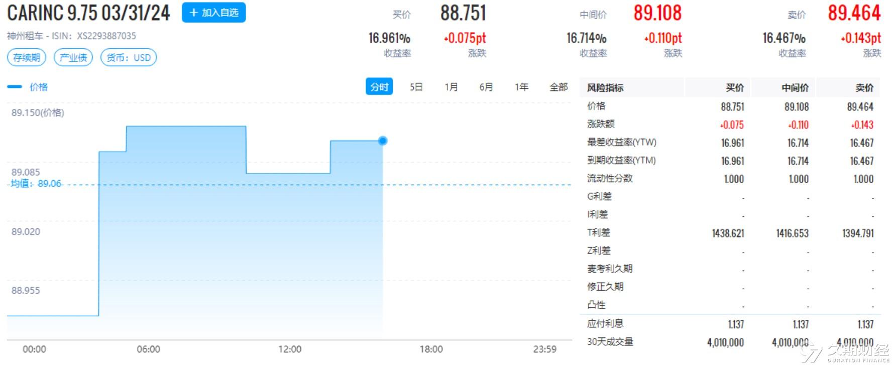 2024新奧今晚開(kāi)什么號(hào),未來(lái)解答解釋定義_MR80.708