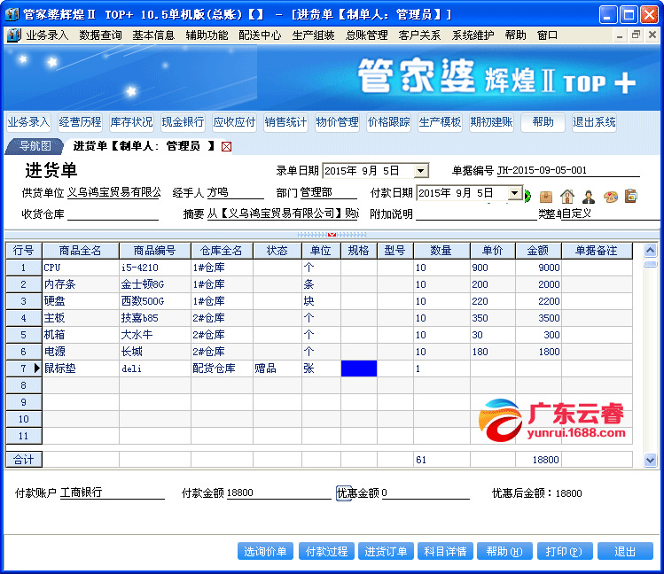 管家婆2024資料圖片大全,經(jīng)典案例解釋定義_高級版16.304