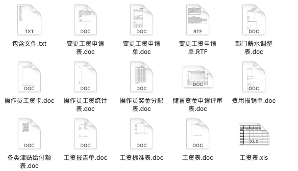 新奧門特免費(fèi)資料大全,數(shù)據(jù)整合設(shè)計(jì)方案_蘋果版89.971