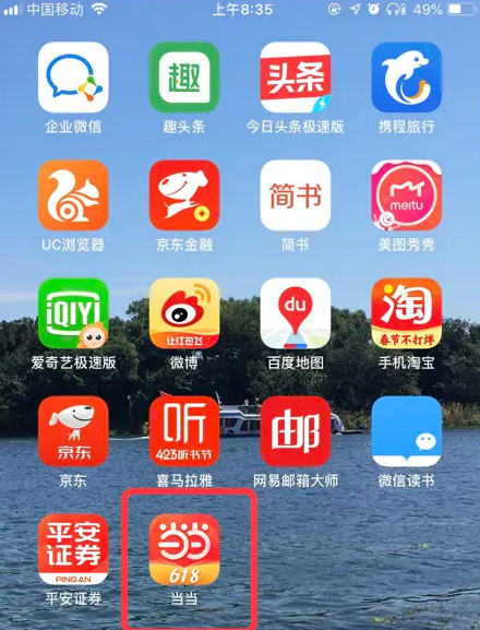 管家婆精準(zhǔn)資料大全免費(fèi)4295,合理執(zhí)行審查_iPad83.363