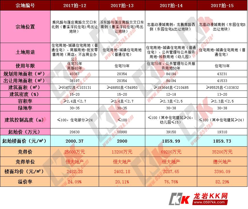 澳門一碼一肖一特一中,收益成語分析落實_Nexus59.247