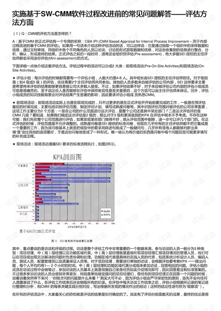 新澳門資料,快速執(zhí)行方案解答_XE版71.40