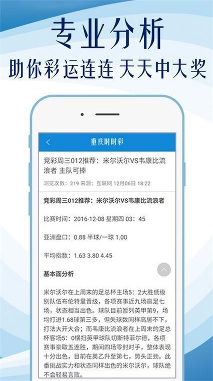 新澳門資料免費資料,專家意見解析_戰(zhàn)略版29.410