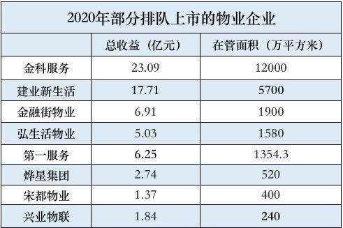 2024今晚香港開特馬,前沿解答解釋定義_粉絲款57.379