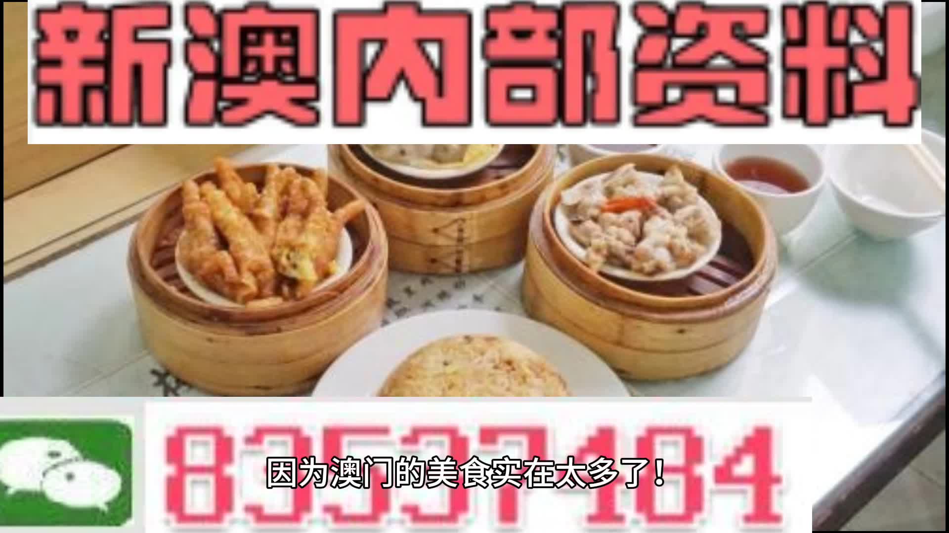 新澳門資料大全正版資料2024年免費下載,家野中特,可持續(xù)發(fā)展探索_限定版75.508