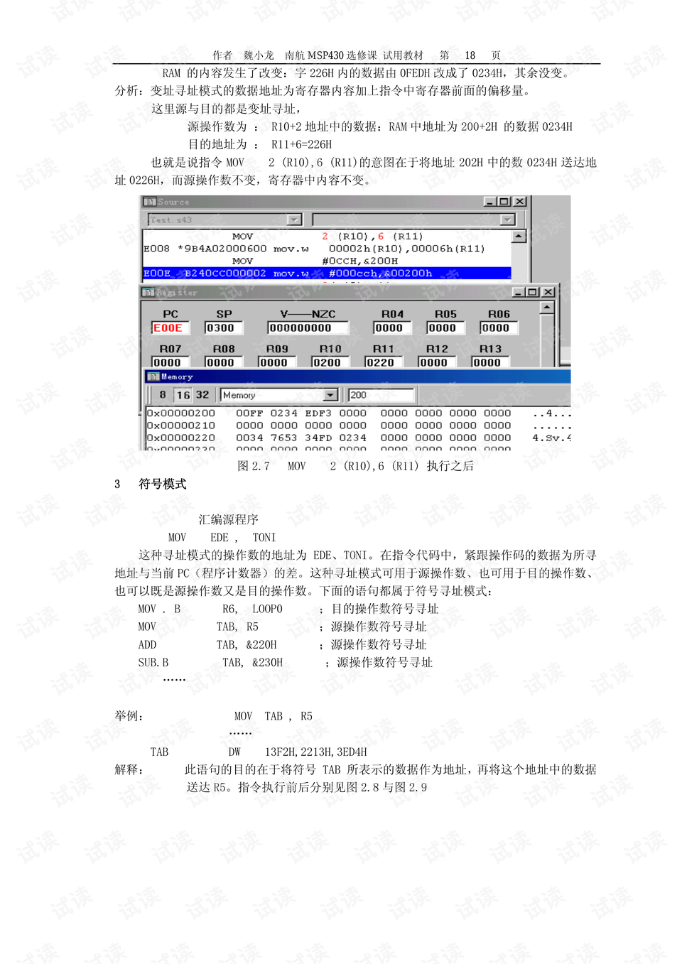 新澳門玄機免費資料,絕對經(jīng)典解釋定義_KP13.167