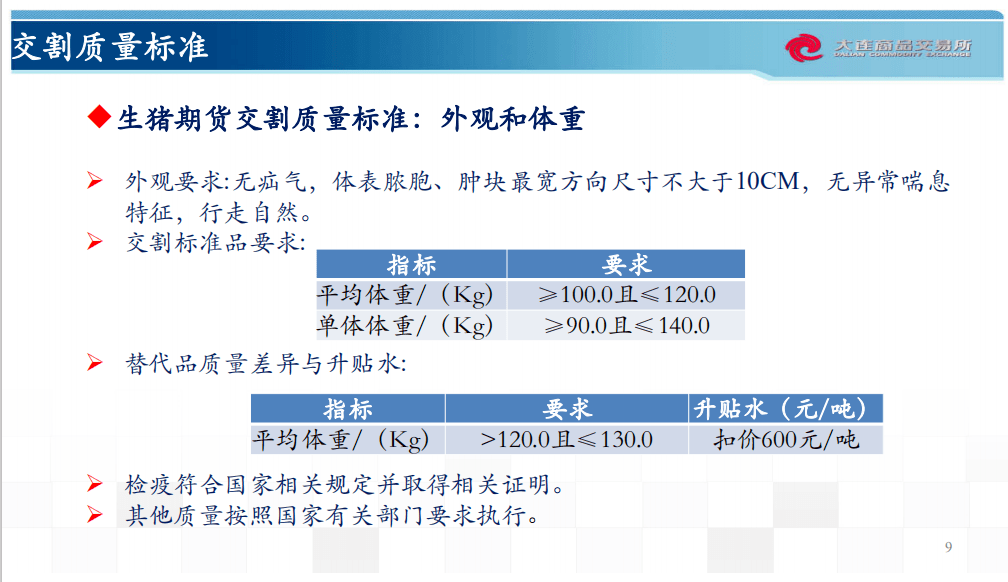 新澳天天開獎(jiǎng)資料大全62期,高效說(shuō)明解析_U33.961