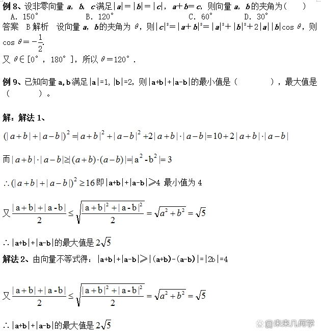 新澳六最準精彩資料,理論依據(jù)解釋定義_Mixed97.888