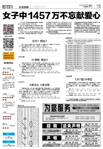 2024年新澳門天天開彩免費(fèi)資料,權(quán)威方法推進(jìn)_精裝版99.362