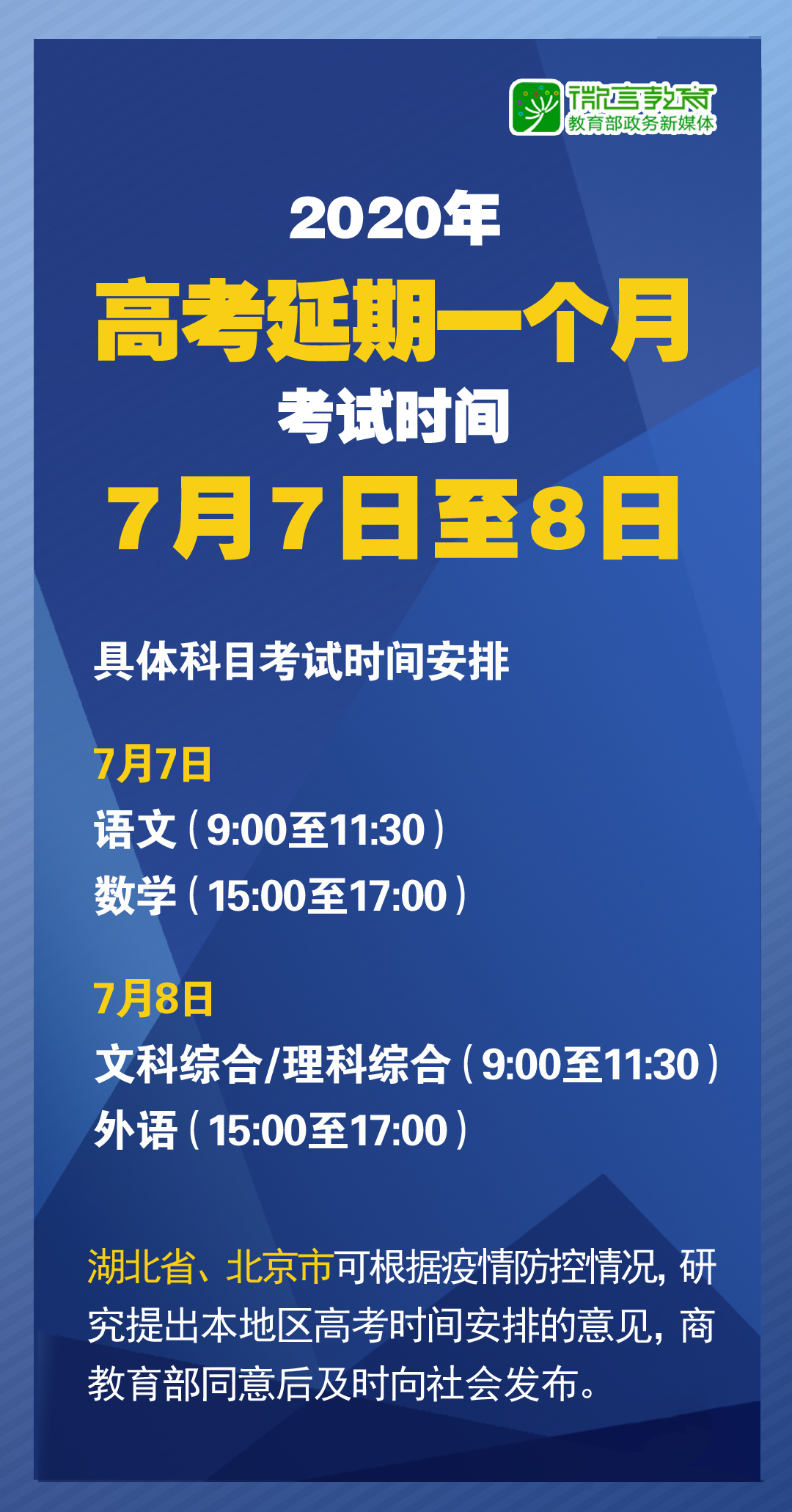 新澳正版資料免費大全,經(jīng)典解釋定義_潮流版66.651