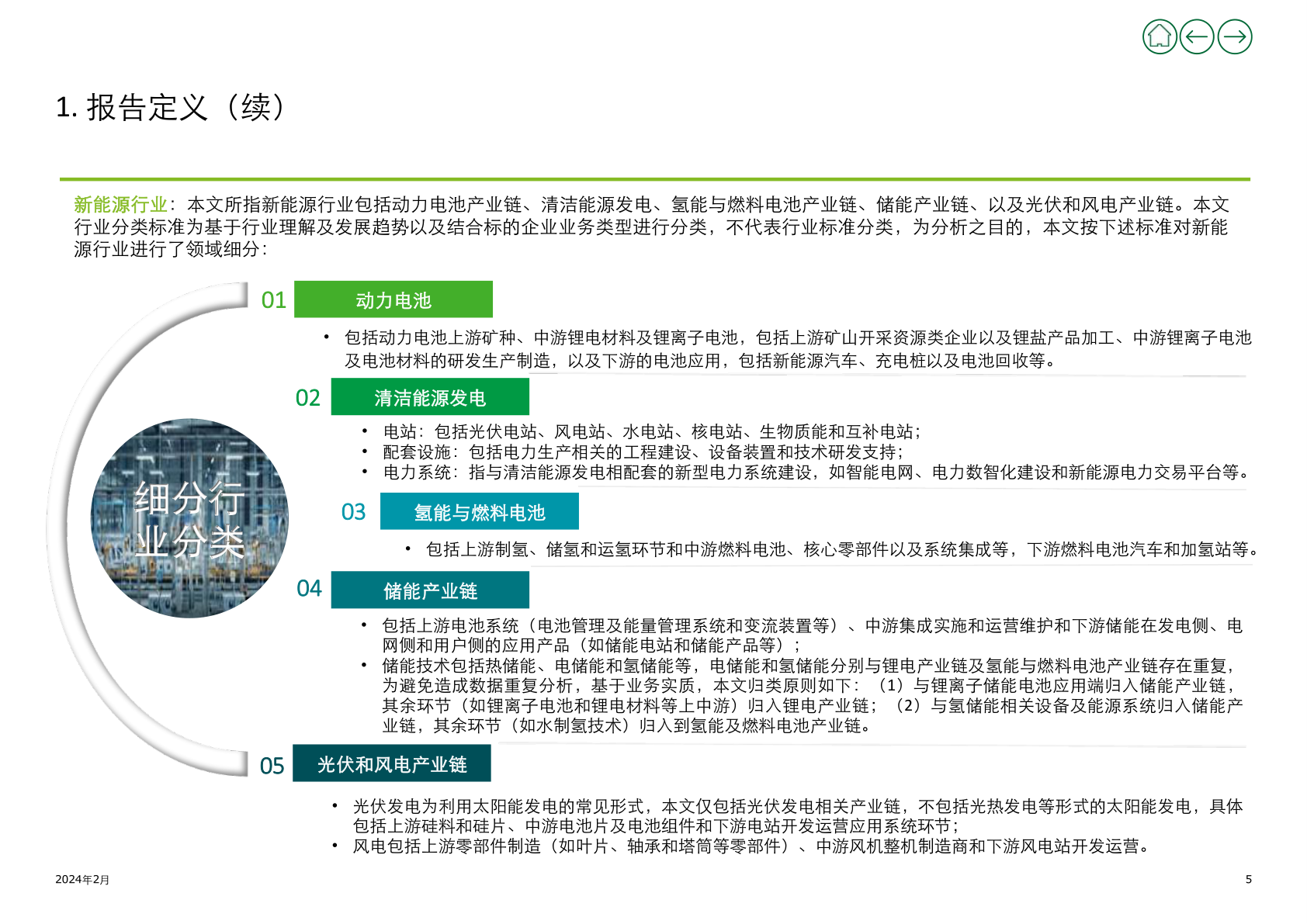 新奧門正版資料免費(fèi)大全,創(chuàng)新性策略設(shè)計(jì)_tool13.593