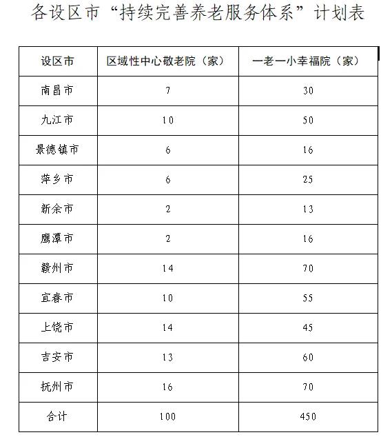 2024香港正版資料免費(fèi)看,全面理解執(zhí)行計(jì)劃_V版25.679