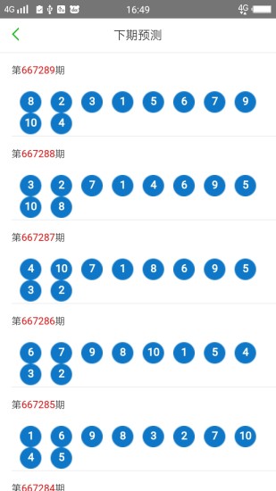 2024年新澳門(mén)天天彩開(kāi)彩免費(fèi)大全大,涵蓋了廣泛的解釋落實(shí)方法_Holo97.44