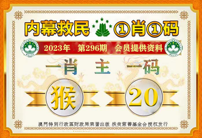 早推揭秘提升2024一肖一碼,穩(wěn)定評(píng)估計(jì)劃_升級(jí)版19.79