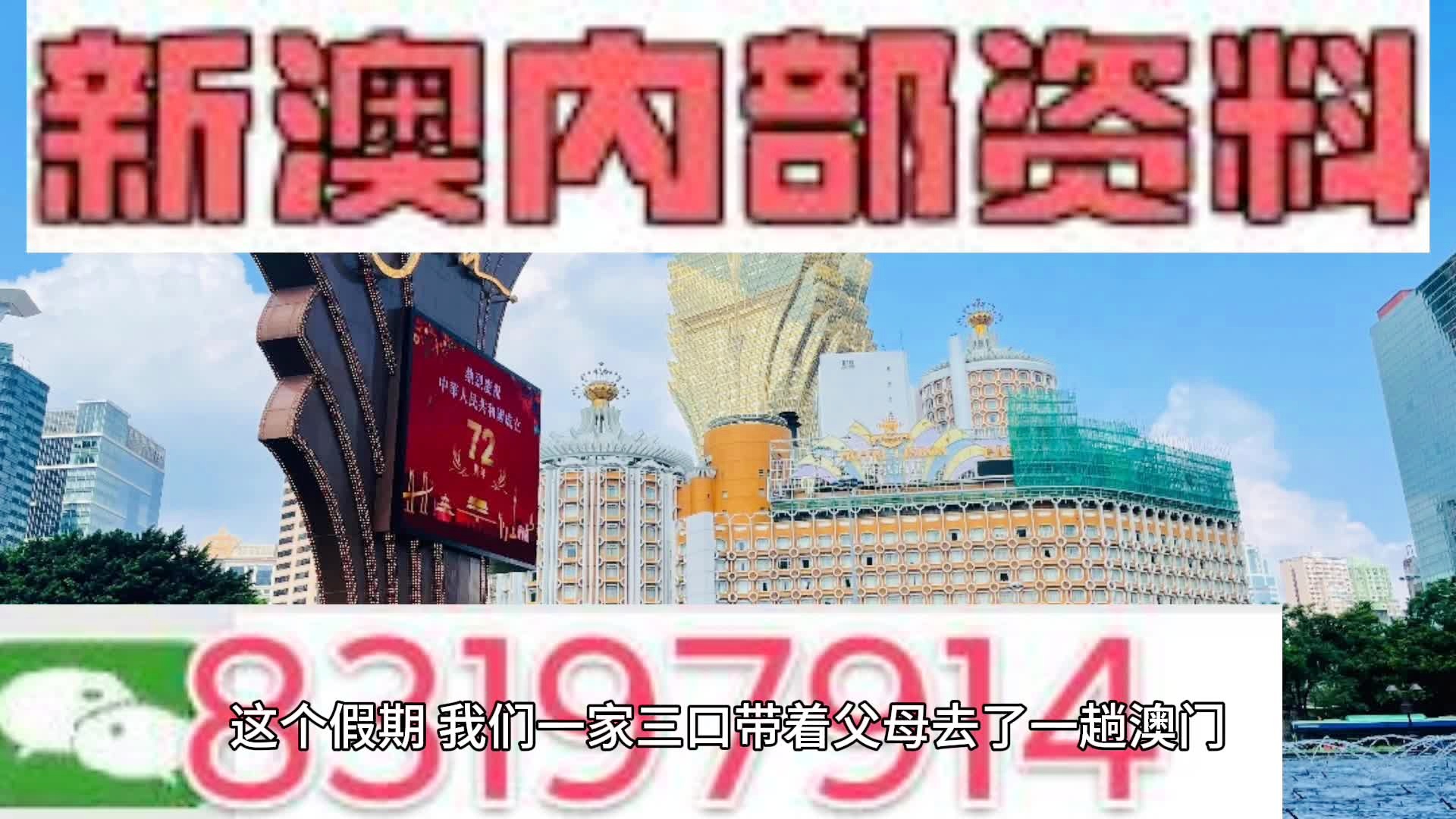 新澳門內(nèi)部資料精準大全,系統(tǒng)化說明解析_5DM83.706