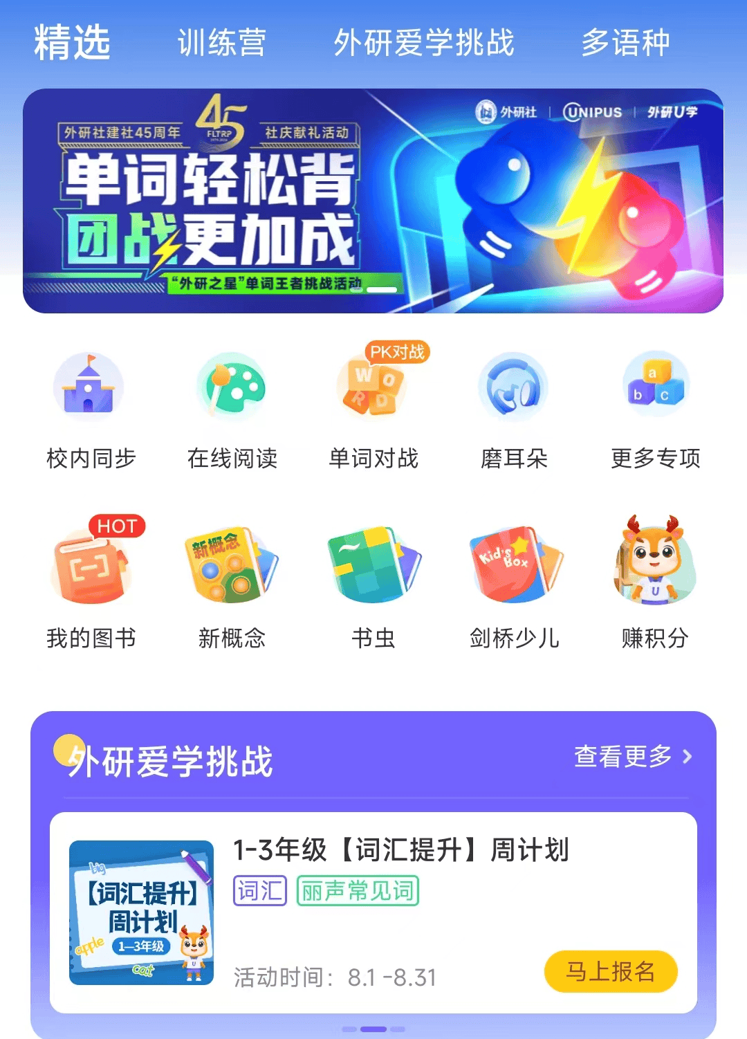 新澳門今晚開獎結(jié)果查詢,收益說明解析_app86.498