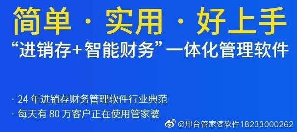 7777888888管家精準(zhǔn)管家婆免費(fèi),效率資料解釋落實_Elite60.699