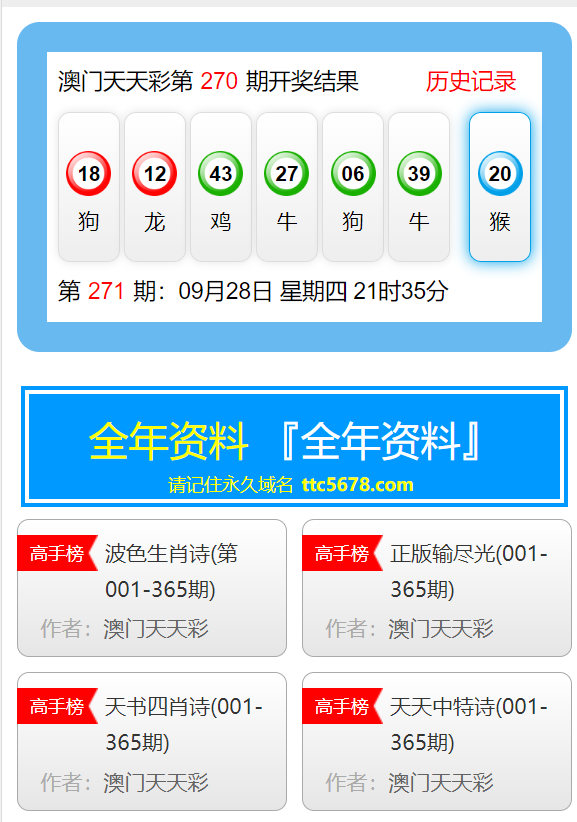 新澳天天開獎免費資料大全最新,靈活性策略設(shè)計_微型版74.143