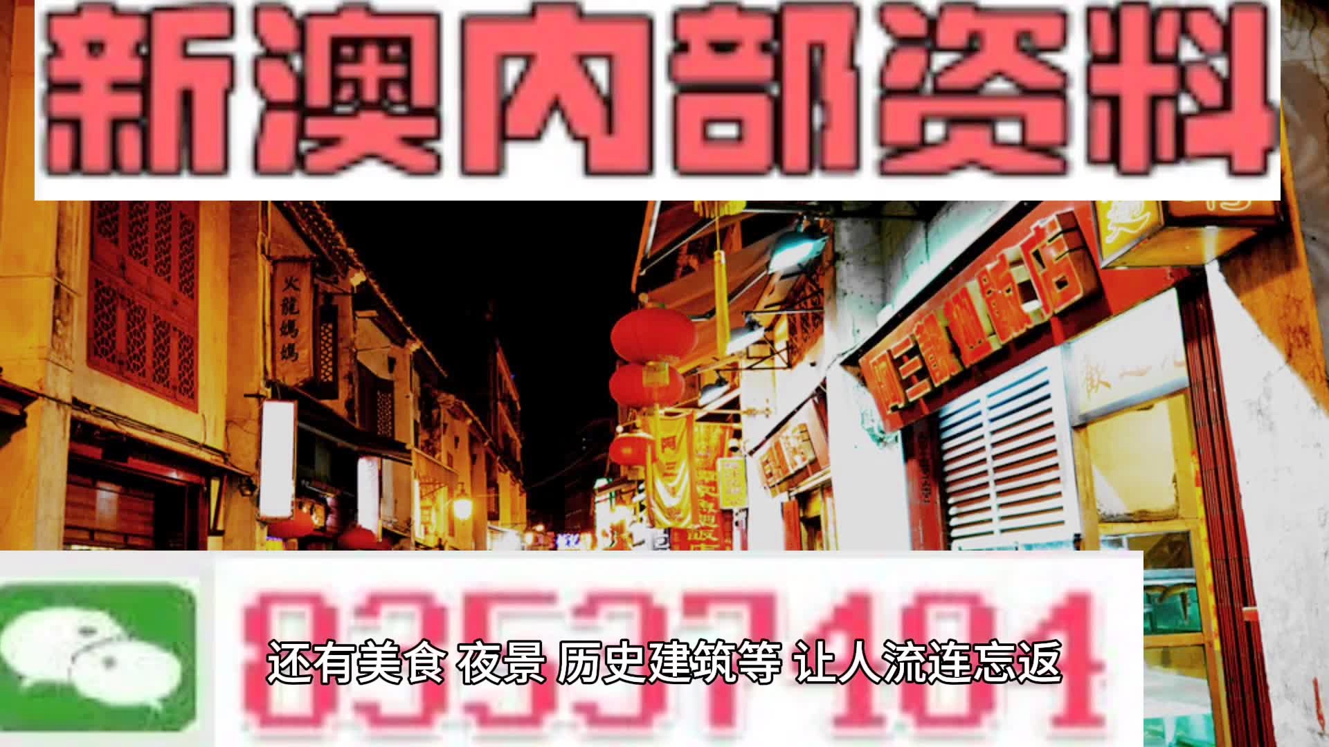 2024新澳今晚資料雞號幾號,數(shù)據(jù)整合方案設計_復刻款90.908