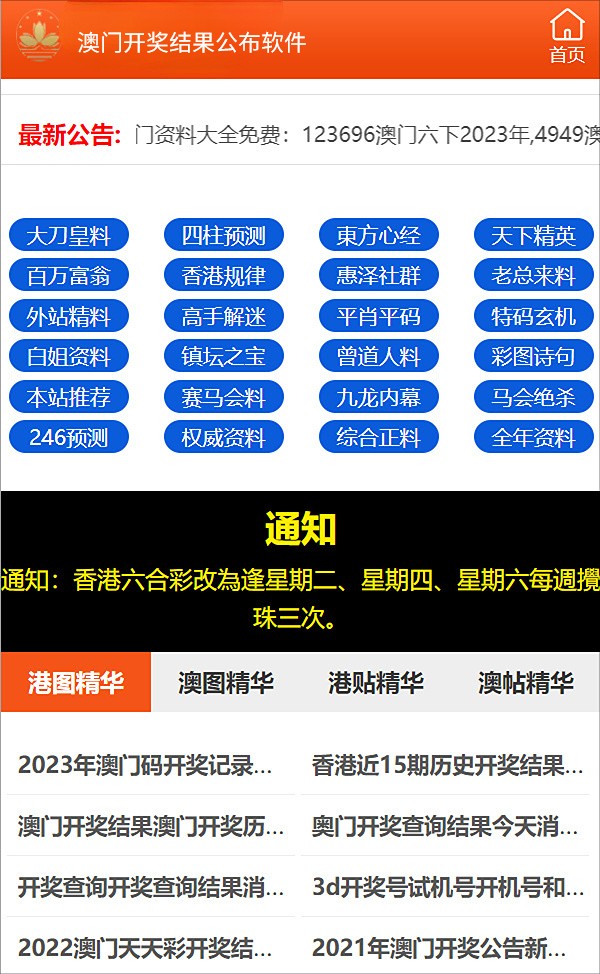 新澳正版資料免費(fèi)提供,迅捷處理問(wèn)題解答_專屬版55.18