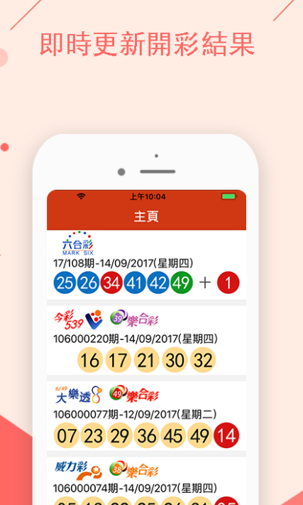 今晚澳門馬出什么特馬,專業(yè)數據解釋定義_薄荷版94.748