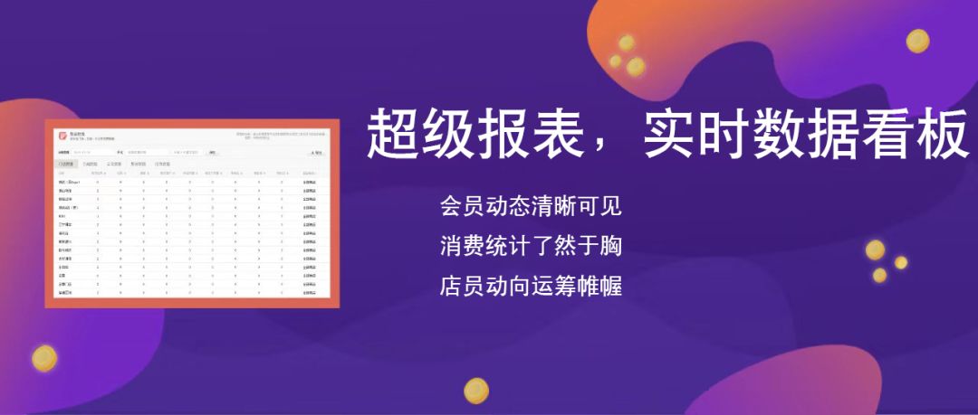 7777788888精準(zhǔn)管家婆更新時間,實地方案驗證策略_薄荷版41.670