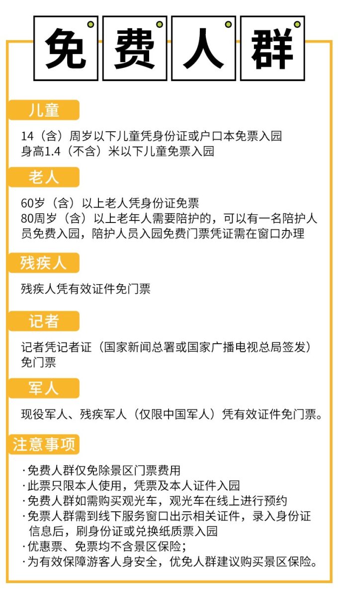 2024管家婆精準資料第三,廣泛的關(guān)注解釋落實熱議_經(jīng)典版45.277