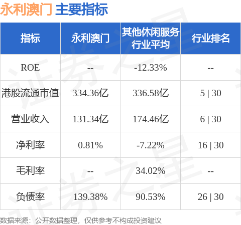 2024今晚澳門開(kāi)獎(jiǎng)結(jié)果,長(zhǎng)期性計(jì)劃定義分析_精英版91.435