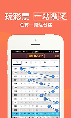 一肖中特期期準(zhǔn)精選資料,實地解析說明_zShop40.625