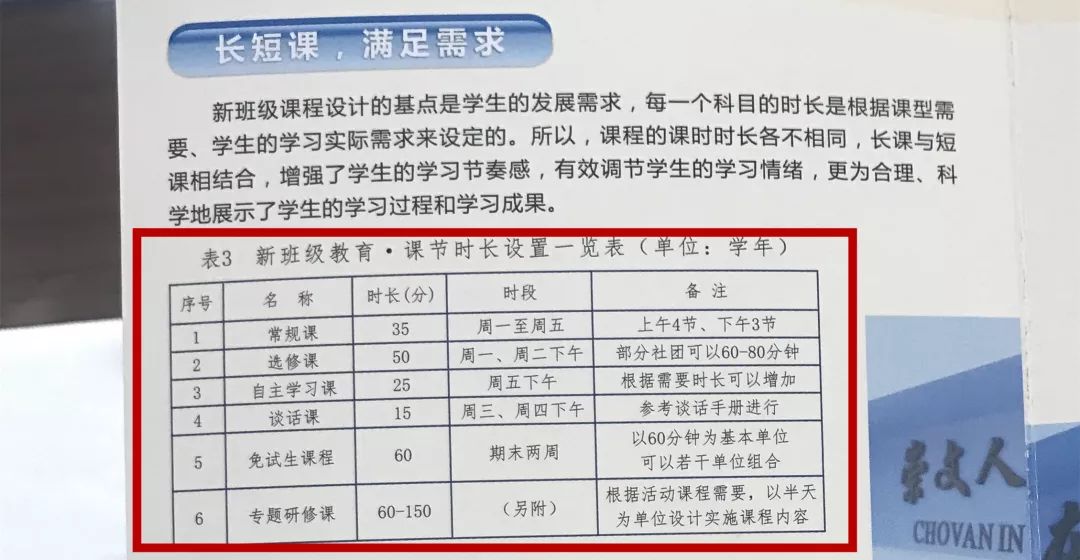 2024新奧門免費資料,實地評估說明_復(fù)古版82.582