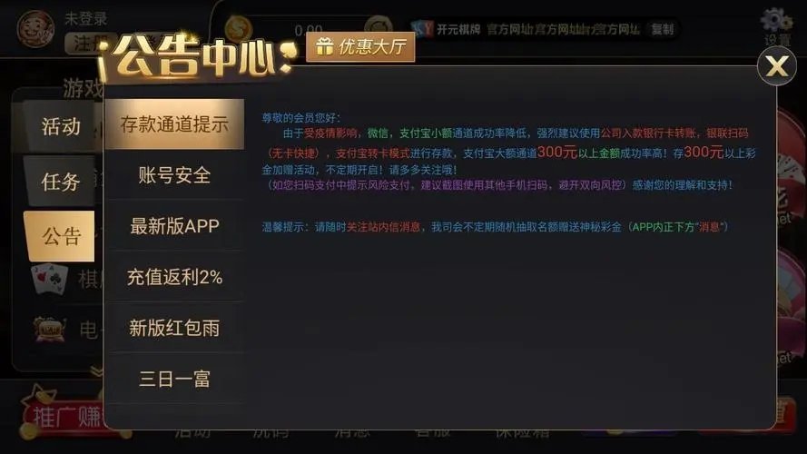 7777788888王中王中恃,實(shí)踐說明解析_手游版63.696