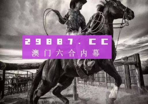 7777788888新版跑狗圖,全面數(shù)據(jù)策略解析_VR86.477