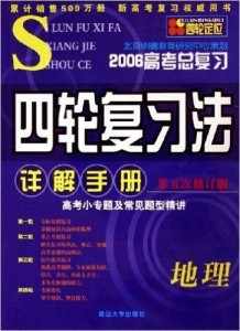 2024年正版管家婆最新版本,精細解析說明_4K50.689