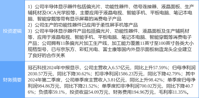 廣東八二站新澳門(mén)彩,科技成語(yǔ)分析定義_蘋(píng)果95.478